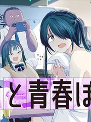 第五人格漫画主题唱片封套设计：雾紫货架与燕麦白标签