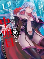 第五人格漫画讨论话题唱片封面
