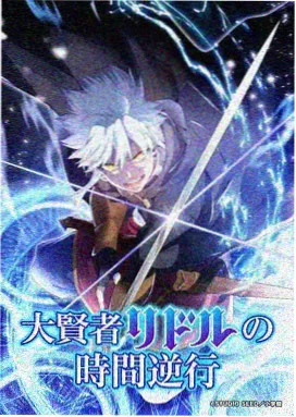 第五人格漫画人物档案剪影：镜中客